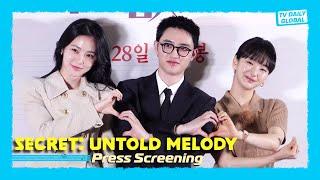 [4K] 'Secret: Untold Melody’ Press Event: Meet the Stars Behind the Film | Multi SUB