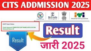 Other result 2025 // Other result kab aaega // Other Result