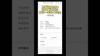 【网赚精品】外面收费998的国外聊天项目，打字一天几十美金【机构结算+一对一指导】丨网赚教程丨赚钱项目丨网赚平台丨被动收入丨软件破解丨2022赚钱的项目丨网赚项目丨网赚实战丨网赚分享