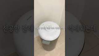진공 쌀통이 품절 대란인 이유?!