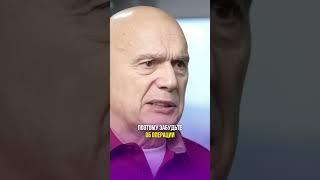 Травма мениска? Отложите операцию! #shorts #бубновский #кинезитерапия
