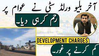 Blue World City Islamabad | Development Charges Notification | Good News for Customers