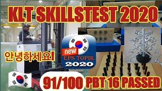 EPS SKILLSTEST 2020 COMPLETE GUIDE | PBT 16 SKILLSTEST PASSED.