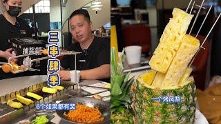 武汉最适合约会的烧烤店。【关哥味道】