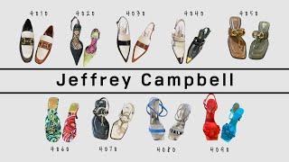 제시뉴욕 23SS 신상 슈즈! (JEFFREY CAMPBELL)