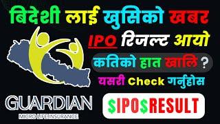 Guardian Micro Life Insurance IPO Result || Ipo result kasari check garne