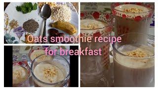 Oats breakfast smoothei recipe for weight loss | oats smoothie recipe | Recipe by Nadira khanom bd