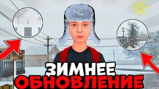 ️ СКУЛБОЙ НОВЫЙ ГОД! ОБЗОР ЗИМНЕГО ОБНОВЛЕНИЯ SCHOOLBOY RUNAWAY НОВЫЕ ФРАЗЫ И СЕКРЕТНАЯ КОНЦОВКА