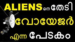 Golden Record of Voyager | Message for Aliens in Malayalam | Fact Science | Interstellar Space