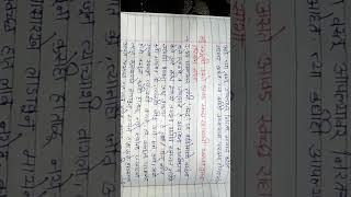 vastu marathi swadhyay class10 board activity sheet