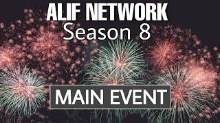 SEASON 8 Main Event - Voiceover - ALIF Network
