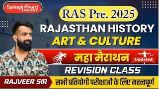 RAS Pre 2025॥Updated Rajasthan History॥Art & Culture॥संपूर्ण रिवीजन॥राजवीर सर॥Springboard Academy