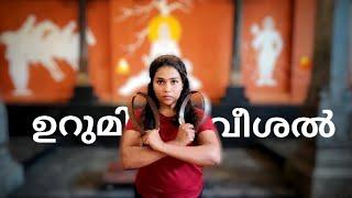 𝐌𝐎𝐒𝐓 𝐃𝐄𝐀𝐃𝐋𝐈𝐄𝐒𝐓 𝐖𝐄𝐀𝐏𝐎𝐍 | Urumi Flexible Sword | Agasthyam Kalaripayattu | Online and Offline classes