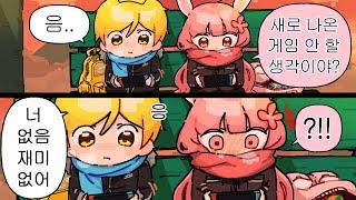흠흠
