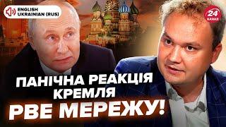 ️МУСІЄНКО: У Путіна відреагували на ЯДЕРКУ для України. Зеленський ШОКУВАВ ЗАЯВОЮ. Орбан В ПАНІЦІ