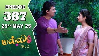 Malli Serial | Episode 387 | 25th May 2025 | Nikitha | Vijay | Saregama Dice TV Shows Tamil