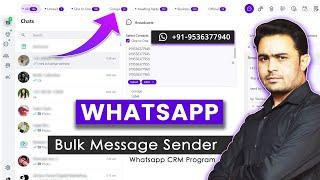 bulk whatsapp message without saving number | bulk whatsapp message sender app CRM