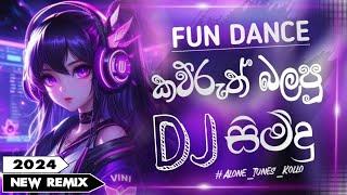 2025 New Sinhala Hit Dj Nonstop | New Trending Dj Nonstop | New Sinhala Dj Nonstop | Alone Tunes