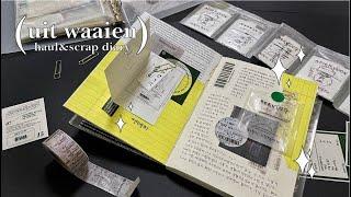 [haul]어트와이언 미니하울&스크랩 감성다꾸하기/다이어리꾸미기/다꾸 asmr/uitwaaien/diary/scrapbook/journal with me