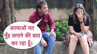 Sarmao Mat Muh Lagane Ki Baat Kar Raha Hu Flirting Prank On Cute Girl In Mumbai By Basant Jangra