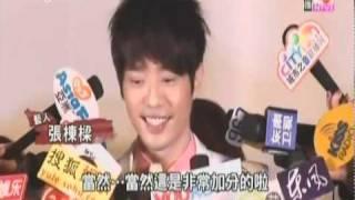 壹級娛樂 20110325 - 張棟樑加盟新東家 規格強壓曹格 Nicholas Teo