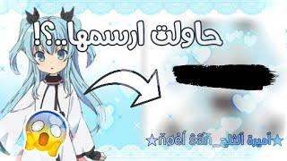 حاولت ارسم: noel من انمي: sora no method فتاة الشعر الازرق..??  كيف كانت النتيجة..؟؟ (رسم مسرع)