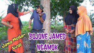 Part 54 : BOJONE JAMED NGAMOK #komedijawa #medanviral #atoklabu