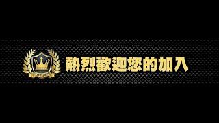 頂尖汽車配件美學館 實體店面 汽車精品 專用配件 外觀套件 空力套件 汽車椅套 車用部品 底盤拉桿