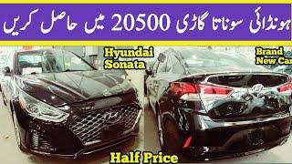 20500 price for Hyundai Sonata 2019 model ||rare car auction ||cheap car auction ||live auctions 