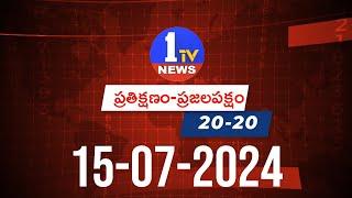 20-20 SPEED NEWS || 15-07-2024 || 1TV NEWS