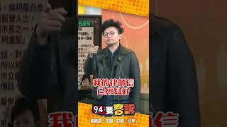 李正皓開吉！被館長稱是「雜碎名嘴」！律師信+告發狀都寫好了