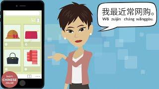 Learn Chinese Online 在线学习中文 |  Review: Chinese Grammar & Verbs  复习: 中文语法 & 动词 | 学中文对话