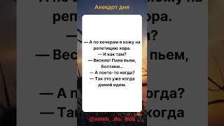 smeh_.do._boli