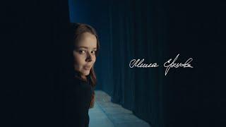 ПРИЗНАНИЕ 4: МАРИНА ЦВЕТАЕВА — КОНСТАНТИНУ РАДЗЕВИЧУ. В РОЛИ МАРИНЫ ЦВЕТАЕВОЙ АКТРИСА МИЛА ЕРШОВА