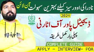 Online Nadra Power of attorney procedure for overseas Pakistanis | Helan mtm box