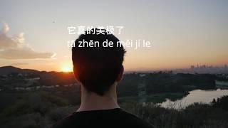 听中文故事 One of the best way to learn Chinese - If You Love Short Stories, Listen To This