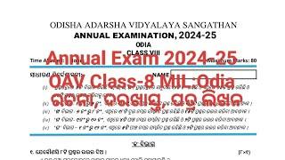 Annual Exam 2024-25/OAV Class-8 MIL:Odia/ରଚନା, ଦରଖାସ୍ତ, ପତ୍ର ଲିଖନ/Odisha Adarsha Vidyalay