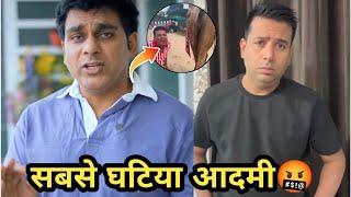 Faridabad Rockers Trolls Punit Super Star "SOCIAL MEDIA KI GANDAGI"