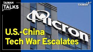 China's Micron Chip Ban: Analyzing the U.S. Response｜Taiwan Talks EP140