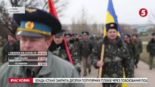 Віддали чи анексували: хто винен в окупації Криму та кого ніколи не пробачить Зеленський