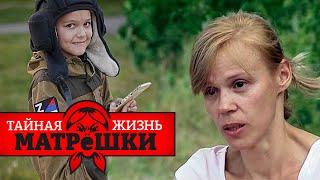 Как кремль ИЗБАВЛЯЕТСЯ от героев путинской пропаганды? Тайная жизнь матрешки