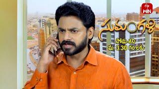 Sumangali Latest Promo | Episode No 278 | 4th March 2025 | ETV Telugu