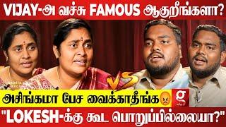 "Vijay அசிங்கமா பேசக்கூடாதுனு தீர்மானிக்க நீங்க யாரு"சண்டையில் முடிந்த விவாதம் | Rajeshwari | Leo