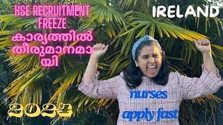 HSE RECRUITMENT FREEZE  FINAL UPDATE- Majorchanges #malayaliyoutuber #nursingrecruitment #ireland