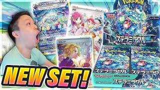 RAINBOWS ARE BACK?! Pokémon's NEWEST Set Stellar Miracle Is AMAZING!