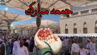 Jumma Mubarak Greetings | Jumma Mubarak Whatsapp status | Jumma Mubarak 2024 | جمعہ مبارک |