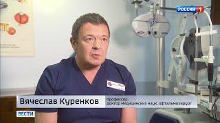Доктор Куренков в программе Вести-Москва. Эфир от 10.04.2020