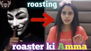 Sonu official roasting roaster ki Amma|| cringe Youtuber|| sonu official || official roast