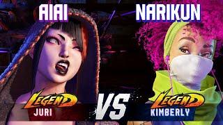 SF6 ▰ AIAI (Juri) vs NARIKUN (Kimberly) ▰ High Level Gameplay