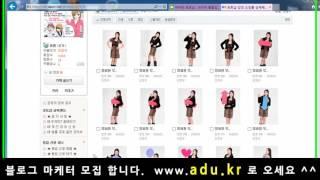 8 카페 마케팅 카페 노출을 위한 카페 이름짓는법 동영상 강의 photoshop lecture, 포토샵 강좌 강의